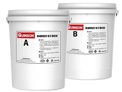 竟誠(chéng)9860 導(dǎo)熱灌封膠