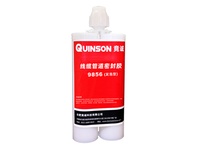 竟誠(chéng)9856線纜管道密封膠（發(fā)泡型）